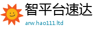 77777788888王中王正版含2025新澳门2025免费原料